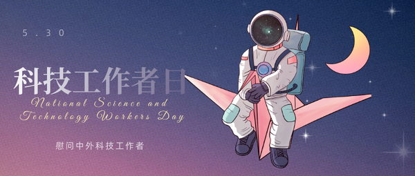 文章附图