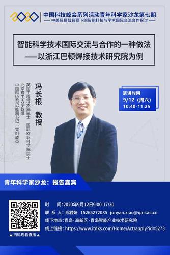微信图片_20200914093906.jpg