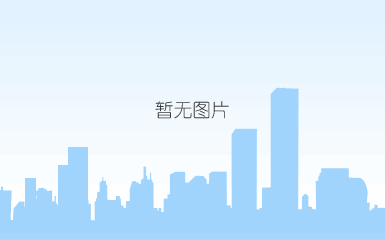 微信图片_20190829093318.jpg