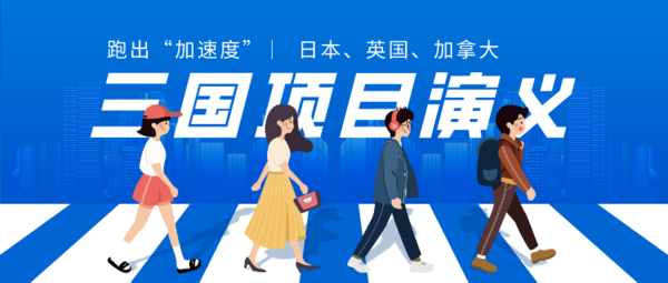 文章附图